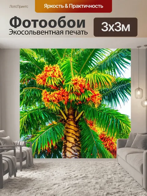 Фотообои тропическое дерево с густыми, зелеными листвой и яркими цветами