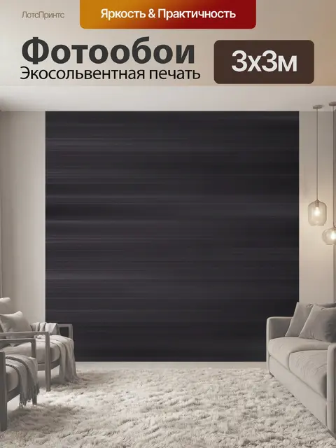 Фотообои Фиолетовый Серый фон Текстура