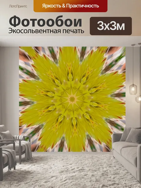Фотообои Абстракция, обои, красный, синий