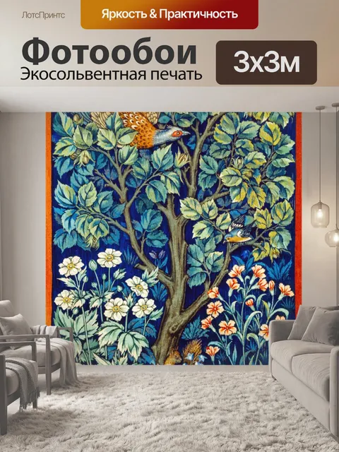 Фотообои Арт-нуво птица винтажное искусство