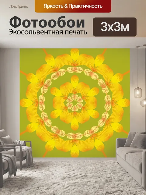 Фотообои Осенние краски - 10