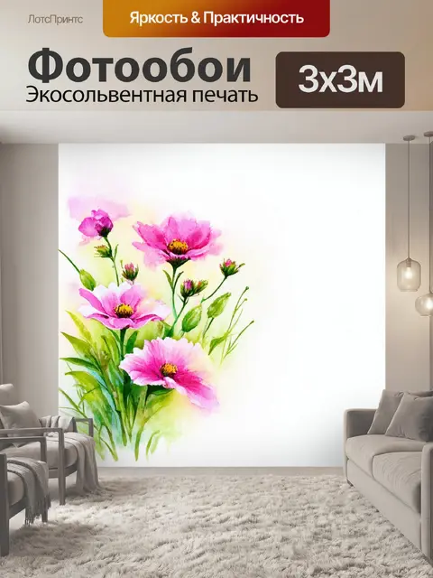 Фотообои гладкая акварельная текстура