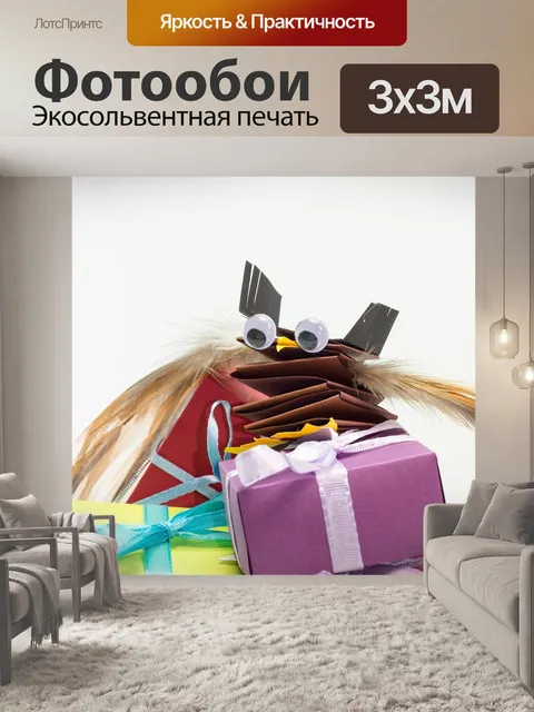 Фотообои Детский день рождения