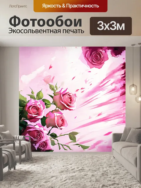 Фотообои нежно-розовые розы кружатся в танце на ветру