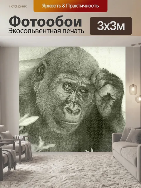 Фотообои Рисование