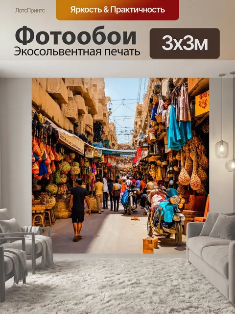 Фотообои египет в стиле максимализм: живая уличная сцена в александрии с большим числом деталей