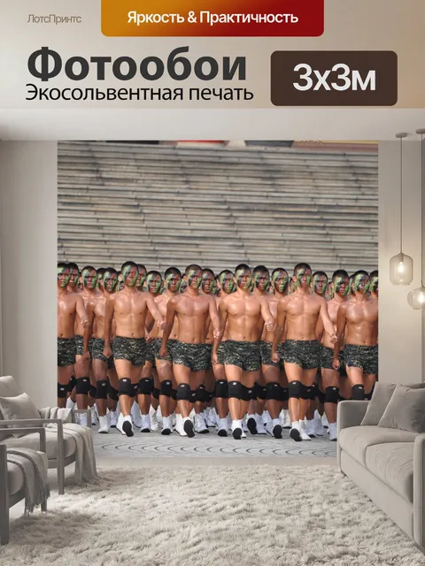Фотообои Лягушонок
