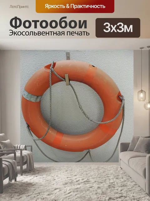 Фотообои поплавок в бассейне
