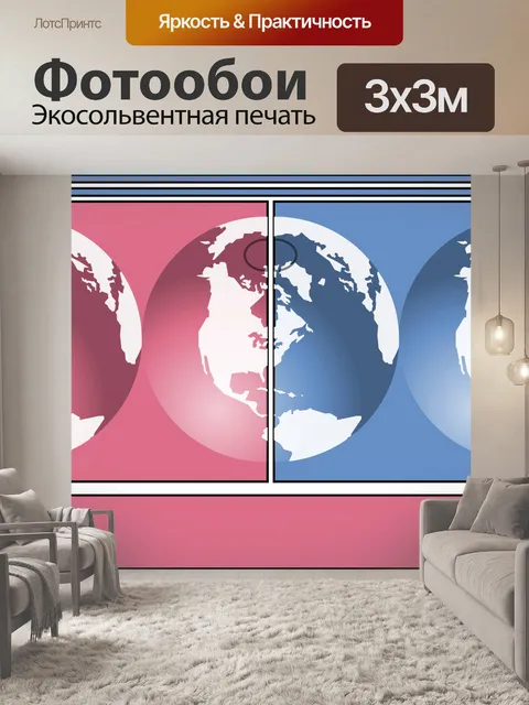 Фотообои Бизнес Логотип