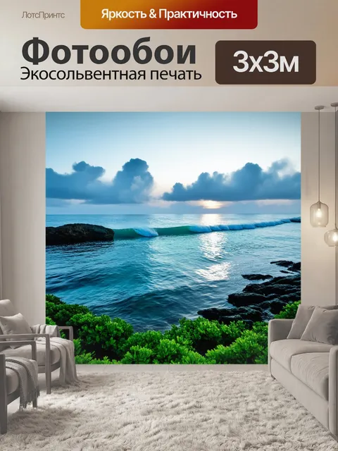 Фотообои нежные волны прозрачного моря абхазии ласкают прибрежные скалы, окруженные яркими зелеными растениями