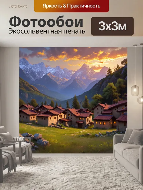 Фотообои древнее село даргавс, окруженное величественными кавказскими горами, покрытыми густыми лесами
