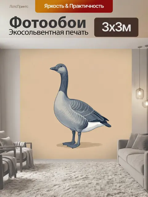 Фотообои Гусь в серо-белых тонах