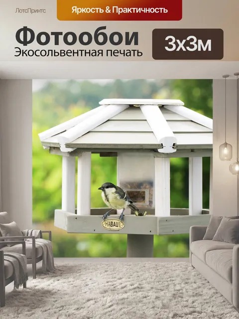 Фотообои Птичий домик