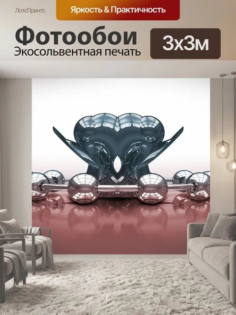 Фотообои Кораллы
