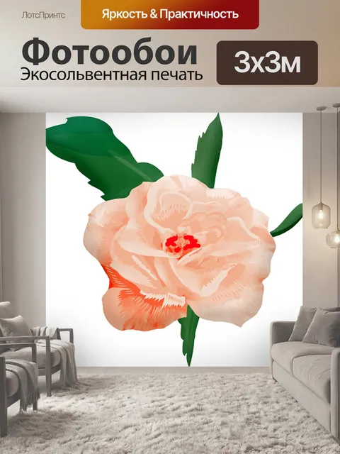 Фотообои Акварельные розы
