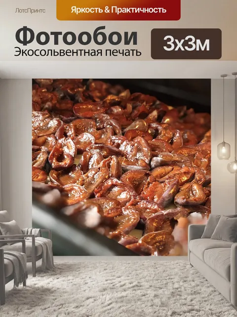 Фотообои Слива