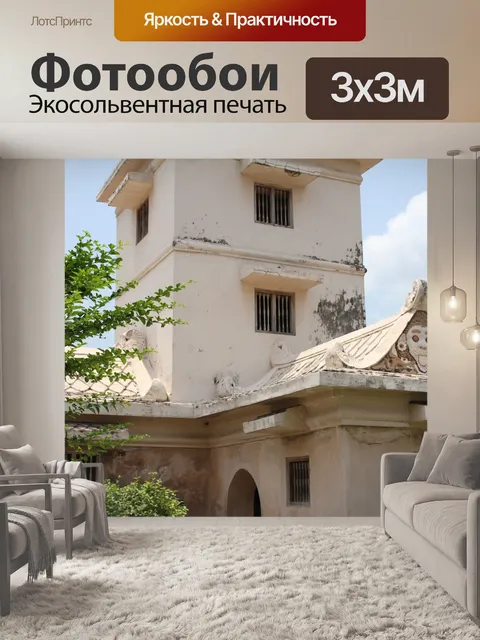 Фотообои Индонезия