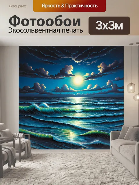 Фотообои ночь в стиле искусство татуировки, где море и волны соединяются с небесами в абстрактных узорах