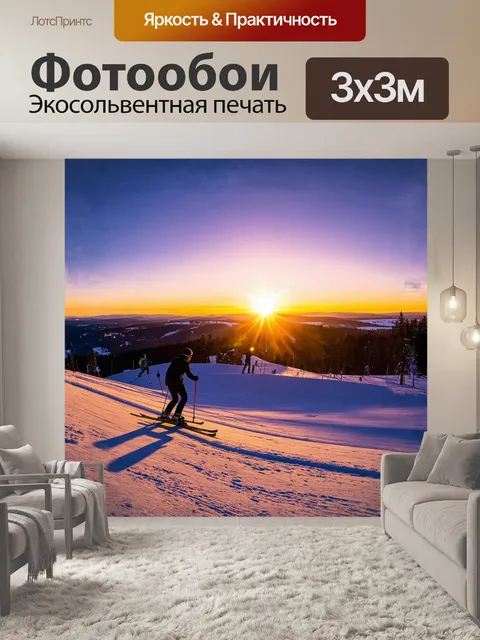 Фотообои природа вокруг холменколлена наполнена яркими красками: зелёные холмы сменяются белоснежным снегом под…