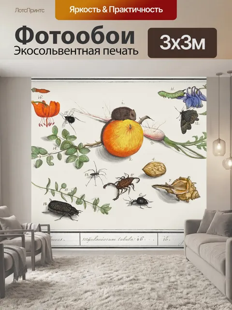 Фотообои Иллюстрация старинного искусства природы