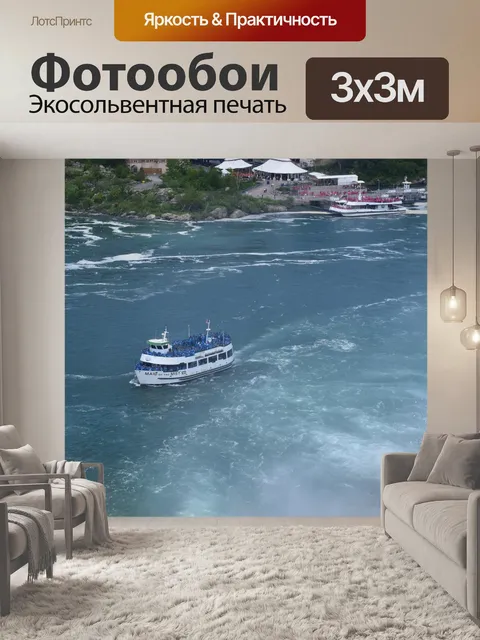 Фотообои Дева тумана
