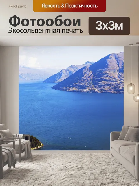 Фотообои Полный hd обои