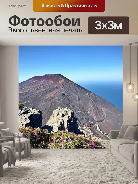 Фотообои италия - подъем на вершину вулкана везувий с видом на неаполь и средиземное море