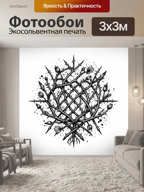 Фотообои Черно-белый готический орнамент с розами
