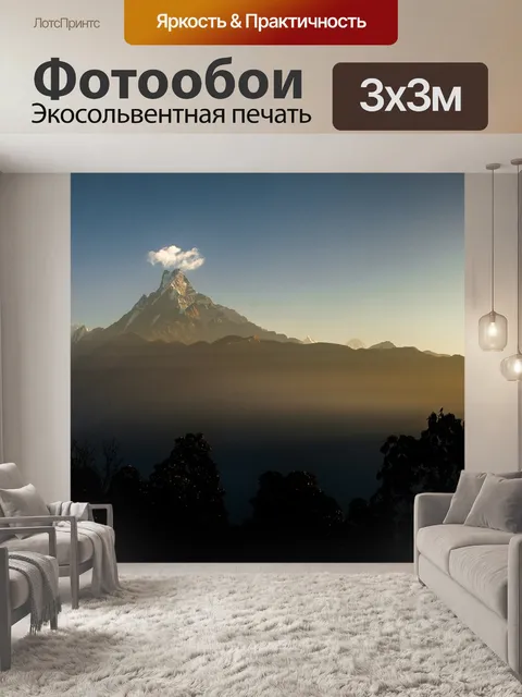 Фотообои Птицы