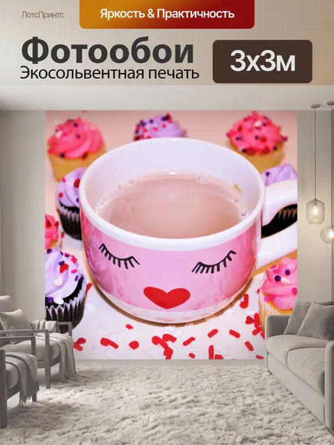 Фотообои Маленькие кексы и розовая чашка