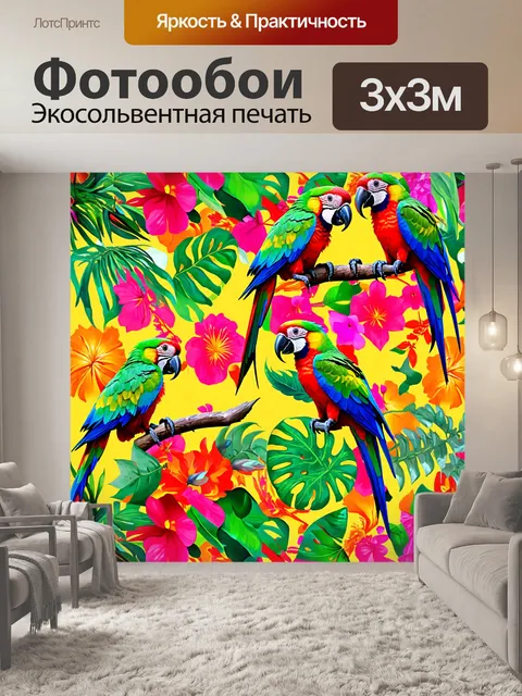Фотообои животные в стиле узоров