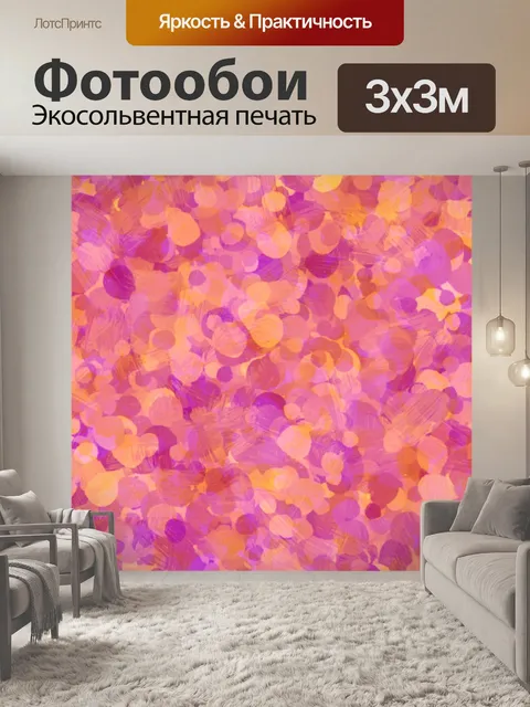 Фотообои Абстрактное искусство фоновой текстуры