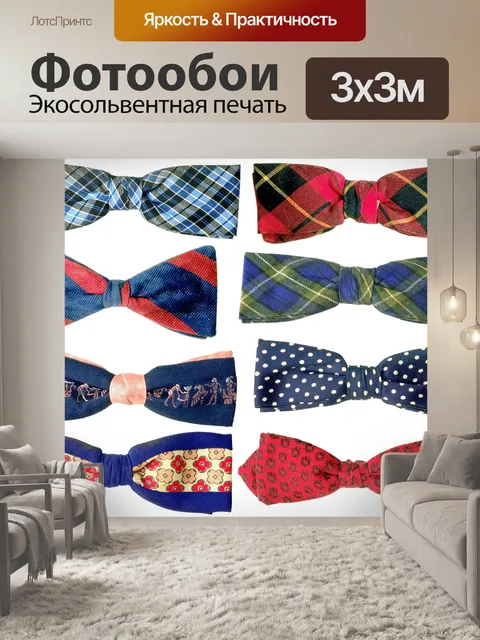 Фотообои Галстук-бабочка