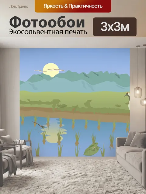 Фотообои Залитый лунным светом