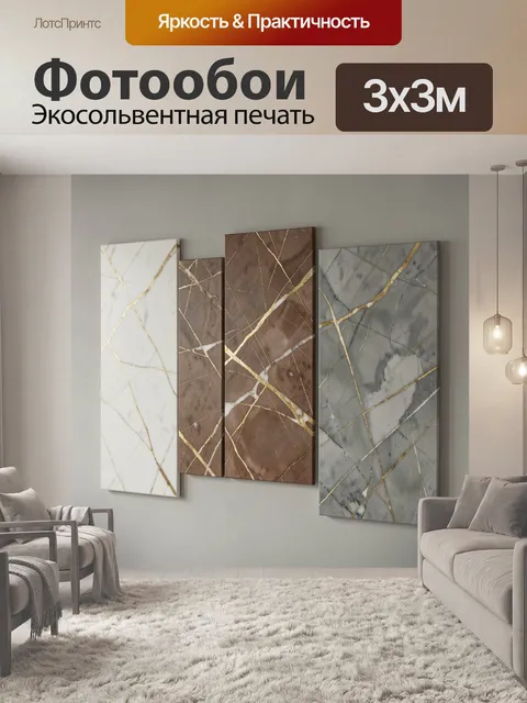 Фотообои Картина в виде цветной сдержанной живописи