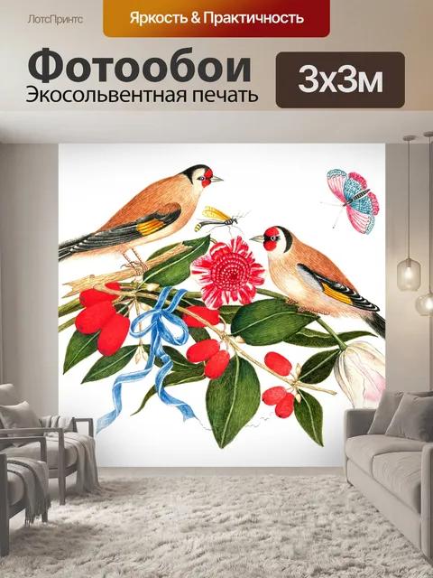Фотообои Птицы цветы бабочки винтаж