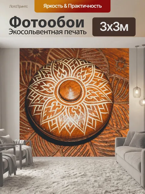 Фотообои культура резного искусства дерева