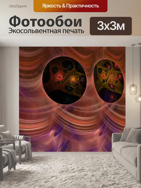 Фотообои улыбающийся жук