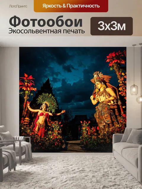 Фотообои ночь в стиле максимализм, где мифологические истории оживают на фоне темного неба