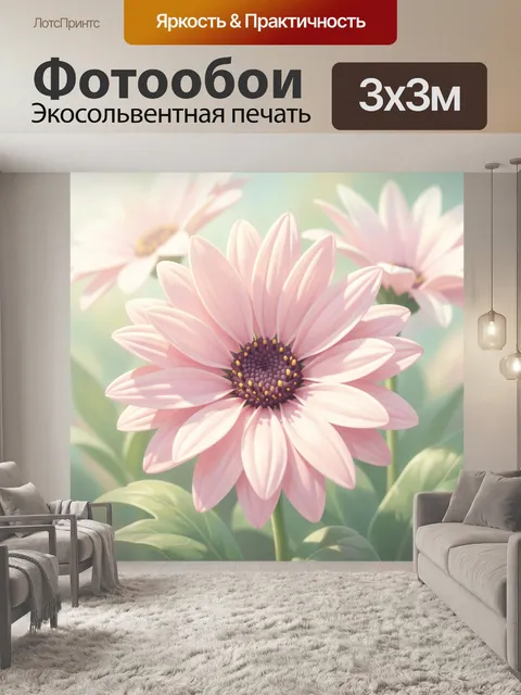 Фотообои Нежные розовые цветы крупным планом