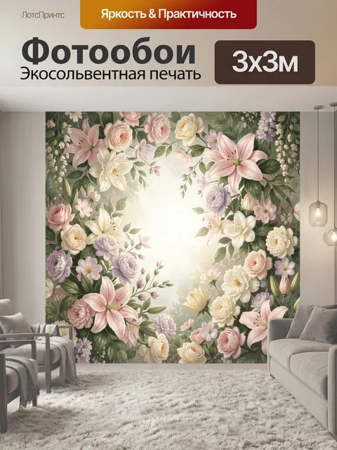 Фотообои Нежная цветочная рамка с лилиями