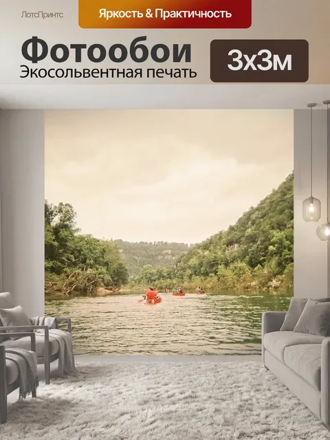 Фотообои Река с каноэ и розовым небом