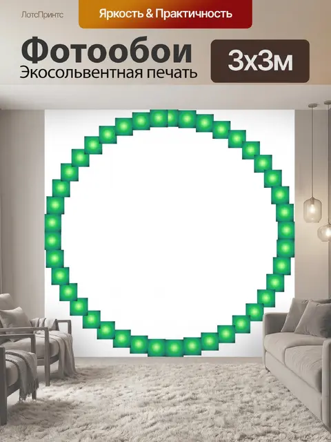 Фотообои изумруд кадров