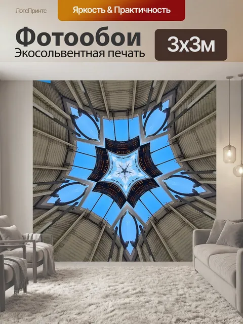 Фотообои Строительный аннотация