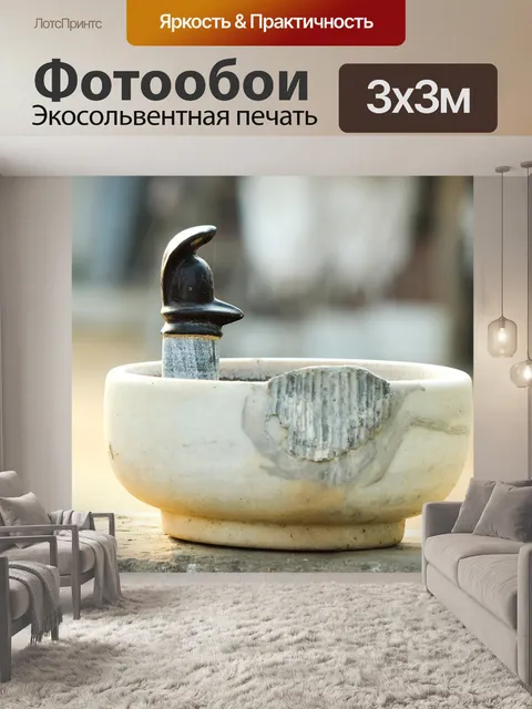 Фотообои Индуизм