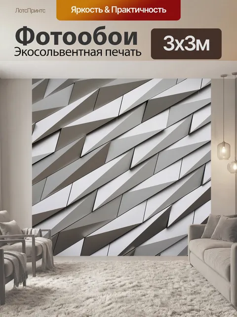 Фотообои Титаник