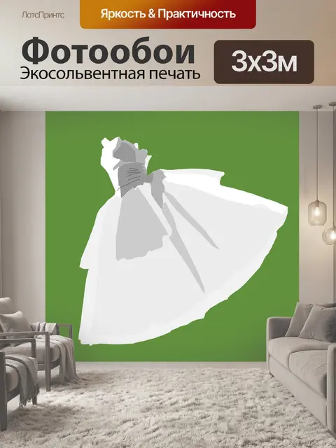 Фотообои Балет