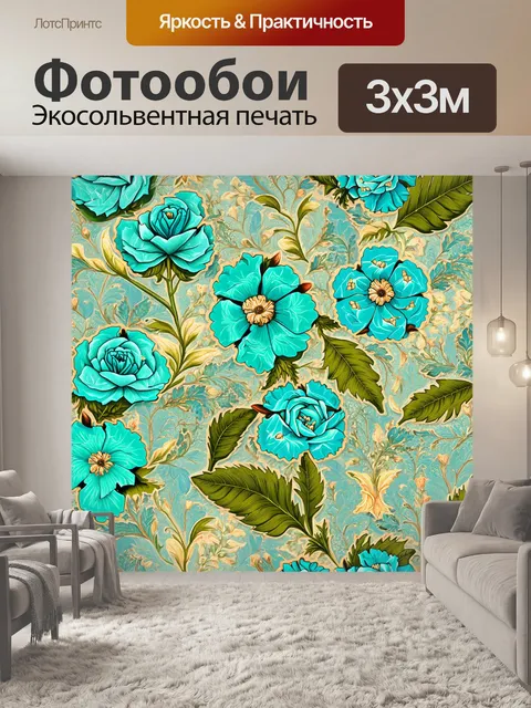 Фотообои создайте богато украшенное изображение фона с цветами и листьями в стиле уильяма морриса