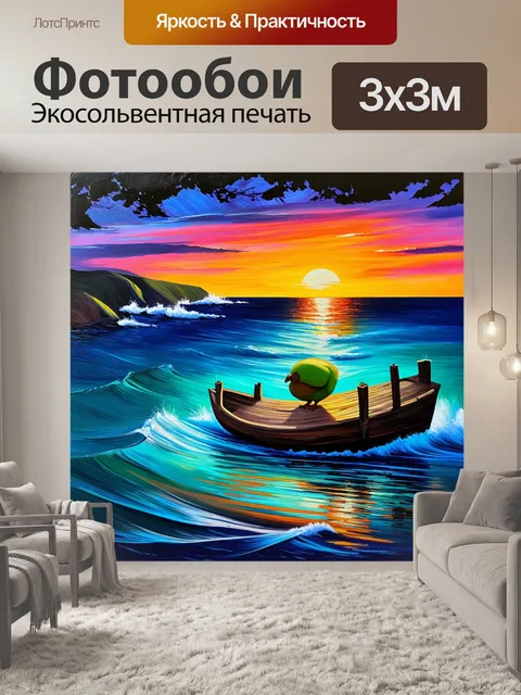 Фотообои изобразите киви, собирающегося к ночному обряду на побережье новой зеландии