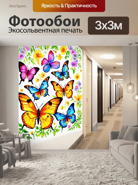 Фотообои жизнерадостное изображение цветных бабочек на ярком цветочном фоне